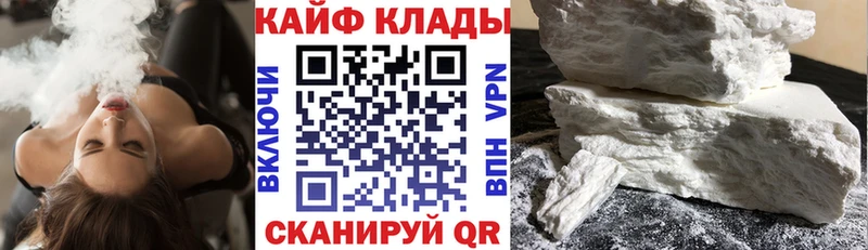 Наркошоп купить СК  Меф  Cocaine  Бронницы