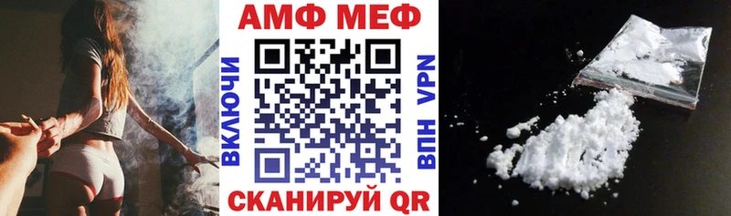 Купить  Бронницы  АМФ Premium 