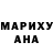 ТГК жижа Maryana Myshkina