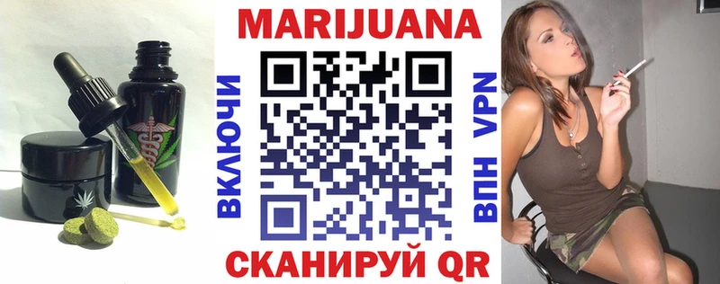 Купить  Бронницы  Cannafood конопля 