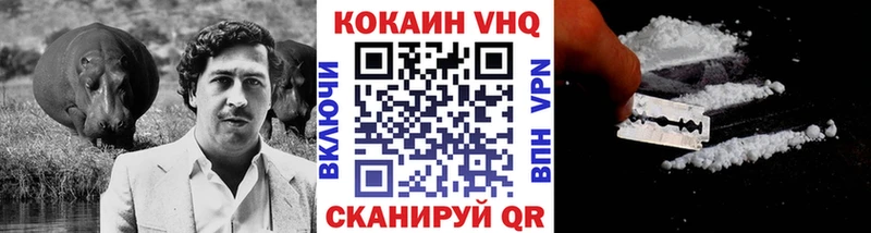 Купить закладки  Бронницы  COCAIN 97% 