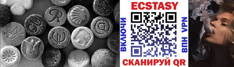 Купить закладки  Бронницы  ЭКСТАЗИ 250 мг 