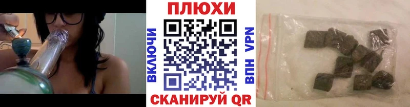 ГАШ индика сатива  Купить  Бронницы 