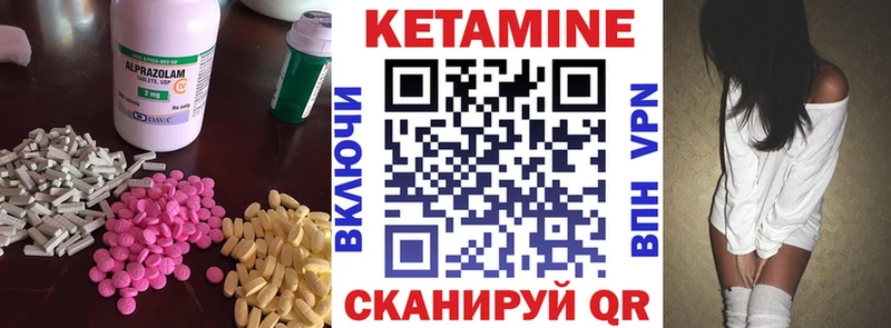 Кетамин ketamine  Купить где  Бронницы 