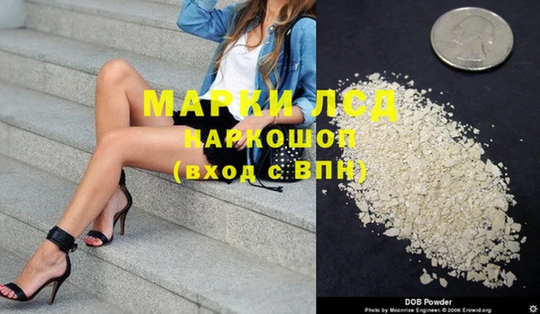 COCAINE Козельск