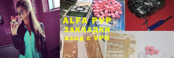 COCAINE Козельск