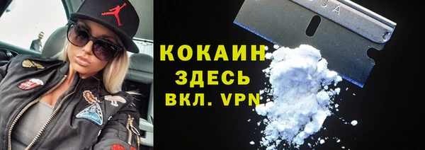 молекула духа Кодинск