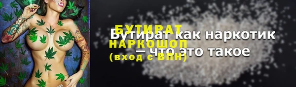 марихуана Костерёво