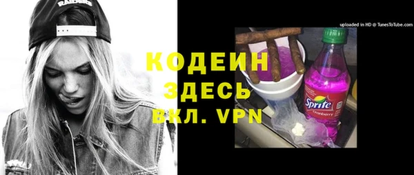 COCAINE Козельск