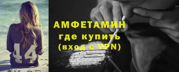 молекула духа Кодинск