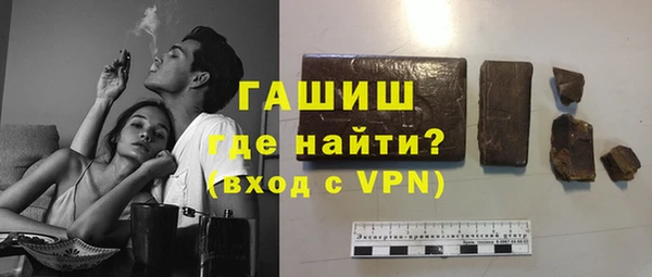 бутик Тында