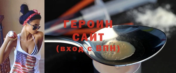 молекула духа Кодинск