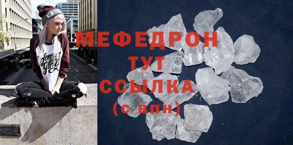 молекула духа Кодинск