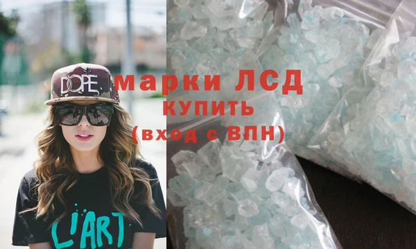 молекула духа Кодинск