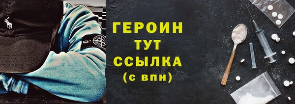 COCAINE Козельск