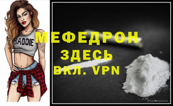 молекула духа Кодинск