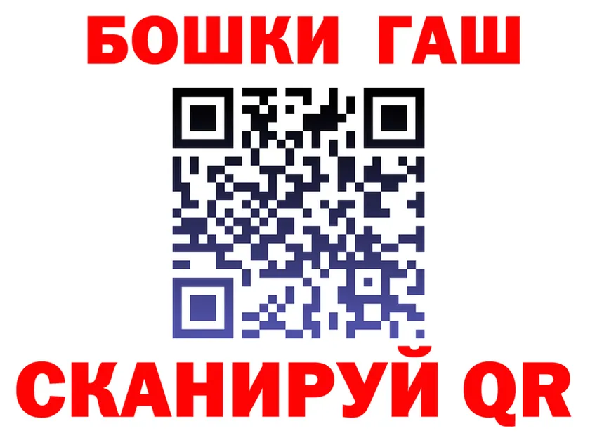 ГАШ VHQ как войти площадка kraken Бронницы