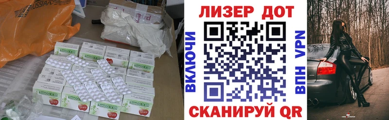 Купить закладки  Бронницы  ЛСД экстази ecstasy 