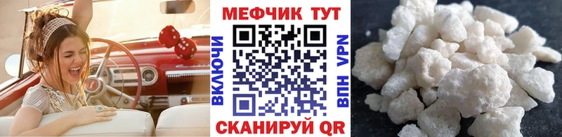 Купить  Бронницы  Мефедрон 4 MMC 