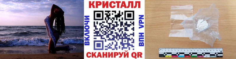 Первитин кристалл  Купить  Бронницы 