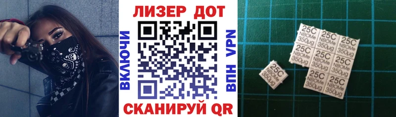 Наркотические марки 1500мкг  Купить закладки  Бронницы 