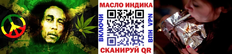 Купить где  Бронницы  Дистиллят ТГК концентрат 