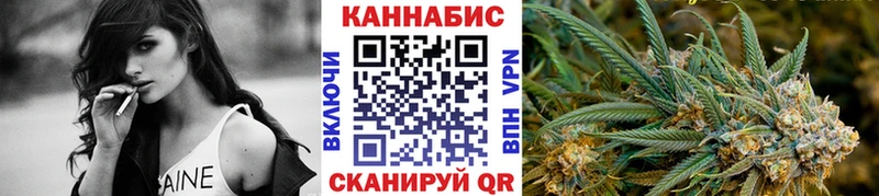 Купить где  Бронницы  Бошки марихуана планчик 